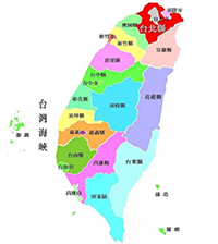 臺灣