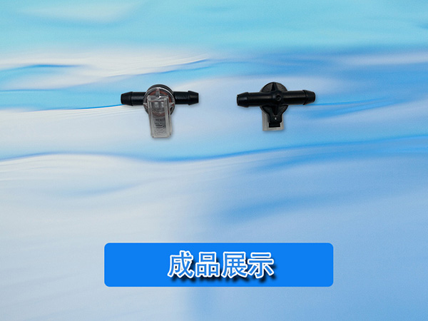 塑膠接頭組裝設(shè)備 O型圈裝配機(jī) 轉(zhuǎn)接頭自動(dòng)化設(shè)備