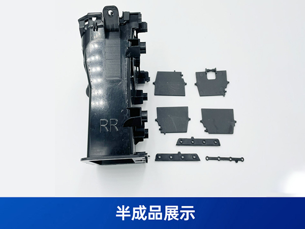 汽車空調(diào)出風(fēng)口裝配線