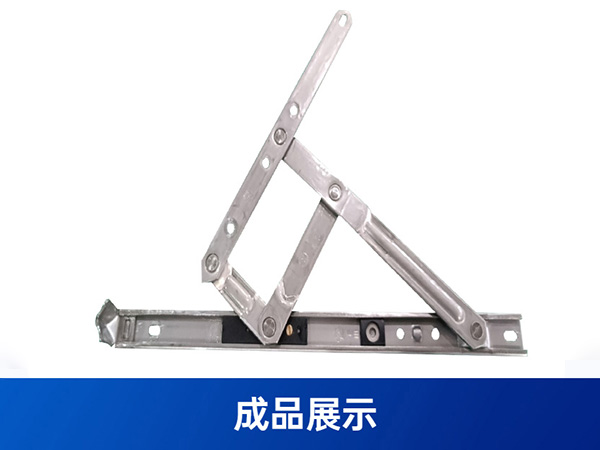 門窗風撐滑撐自動裝配設備