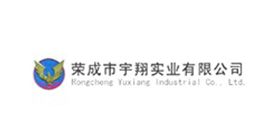 榮成市宇翔實業(yè)有限公司