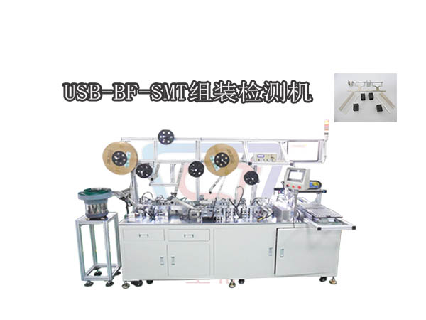 USB-BF-SMT自動組裝檢測擺盤機(jī)