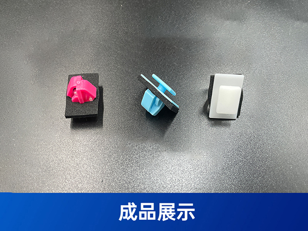 汽車海綿卡扣組裝機(jī)