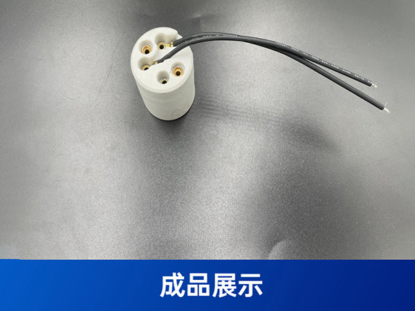 陶瓷燈頭自動組裝設備