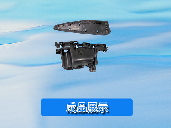 圣杰供應 汽車中控臺裝卡扣設備
