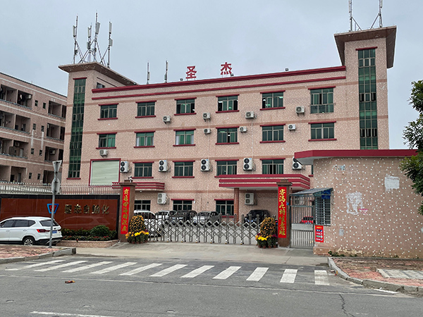 公司大門