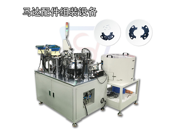 馬達自動組裝機B機