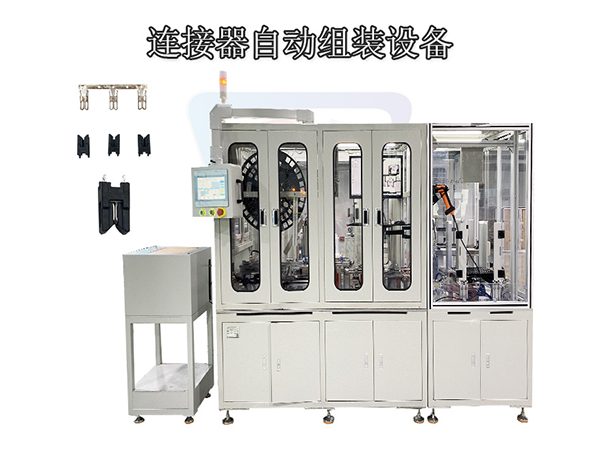 圣杰機械設計電子連接器裝配設備 專用于各類連接器設備
