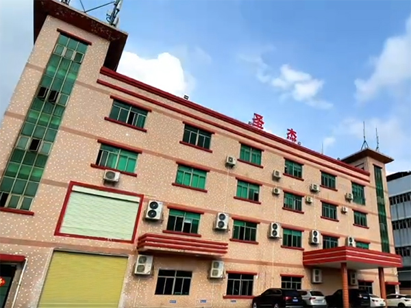 公司介紹