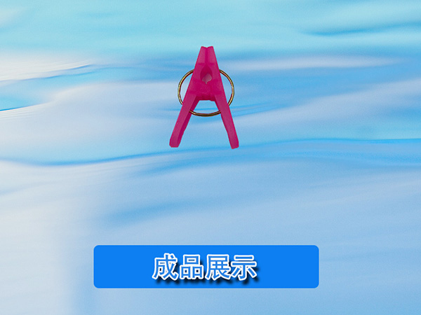 夾子自動組裝機