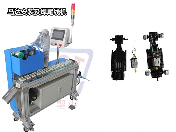 馬達安裝及焊尾線機