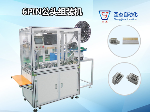 TYPE-C 6PIN公頭組裝機