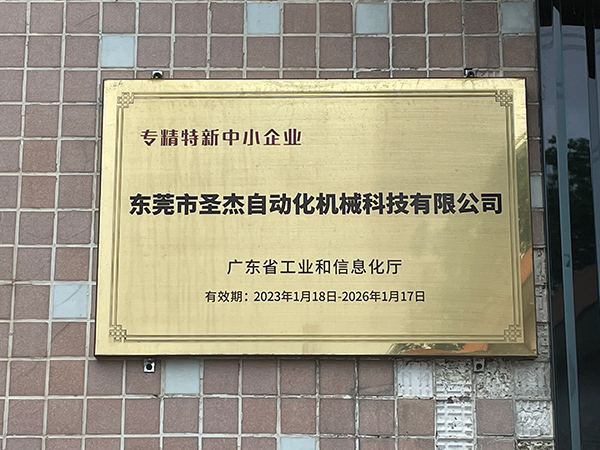 公司資質