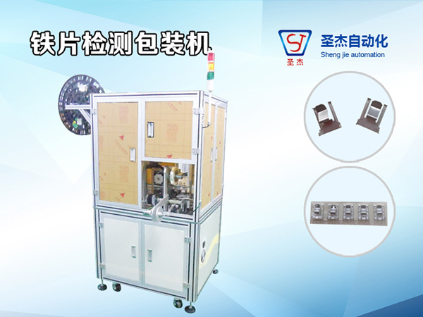 083自動組裝機(jī)