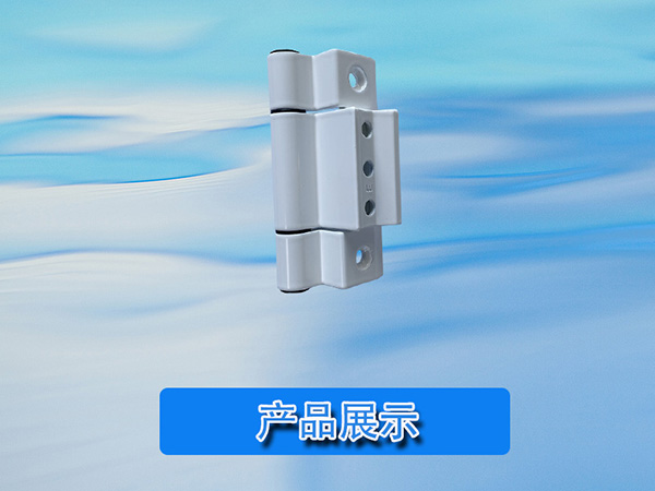合頁裝配機 自動化合頁組裝設備 非標定制設備
