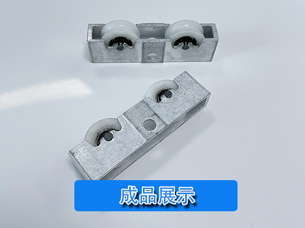 滑輪沖孔設(shè)備 斷橋鋁滑輪外殼沖孔機 自動化裝配機