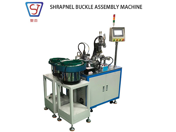 彈片扣合自動組裝機