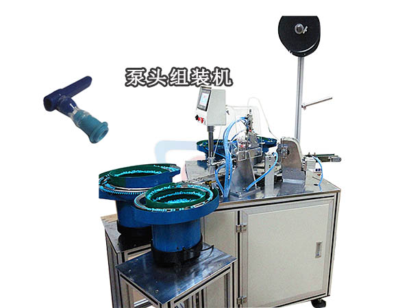 泵頭組裝機(jī)