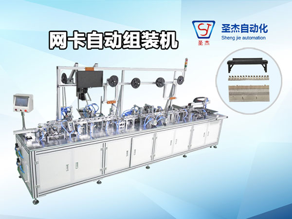 非標自動化設備生產標準的要求具體都有哪些？