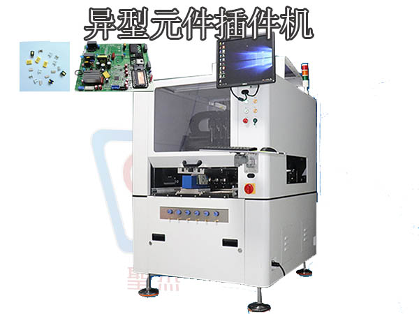 PCB板貼片機(jī) 自動(dòng)化插件機(jī) 機(jī)械行業(yè)設(shè)備貼片機(jī)