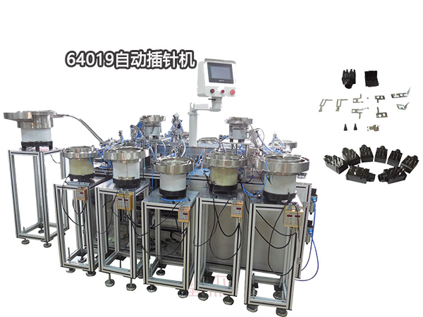 PJ64019自動(dòng)插針機(jī)