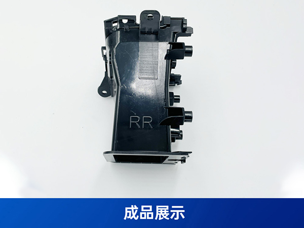 汽車空調(diào)出風(fēng)口裝配線
