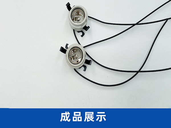 陶瓷燈頭自動組裝設備
