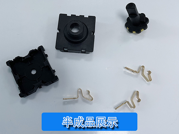 旋鈕開關組裝機 開關組裝 非標自動化設備