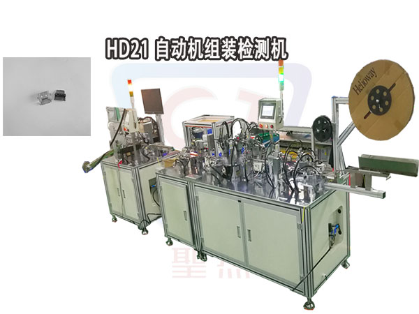 自動機組裝檢測機 CCD自動檢測設備