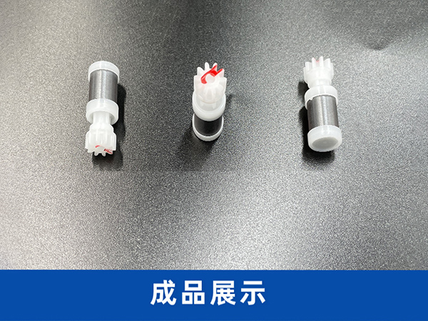 燃氣表配件小磁鐵組裝機