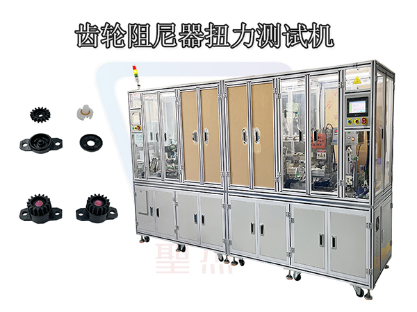 阻尼器裝配設備 汽車配件組裝機 非標自動化設備
