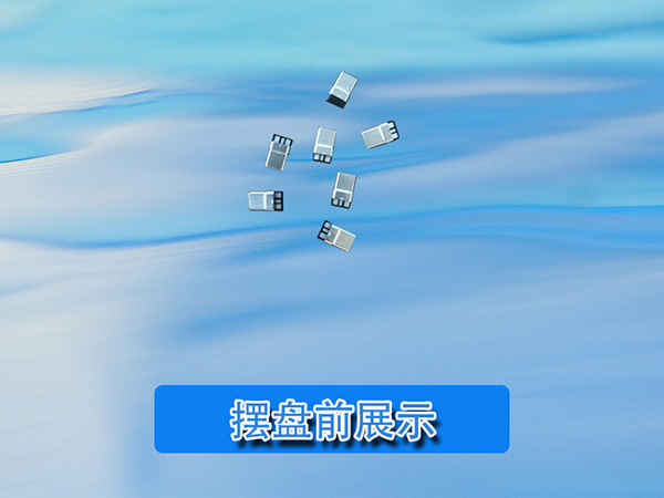 圣杰自動化包裝設備 Type-C直焊式撿包機 非標自動化設備
