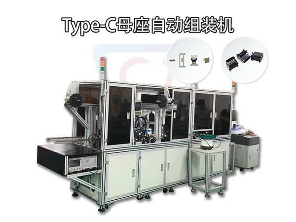 UTC-012自動組裝檢包機(jī)