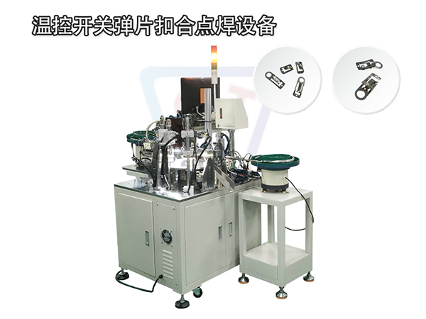 彈片扣合自動組裝機
