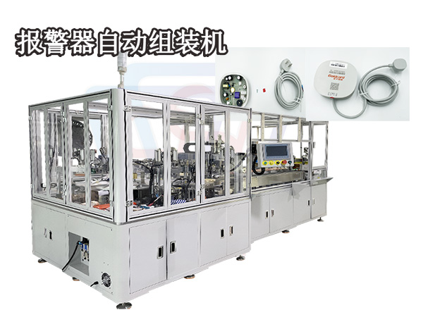 燃氣表報警器自動裝配設備 非標自動組裝機