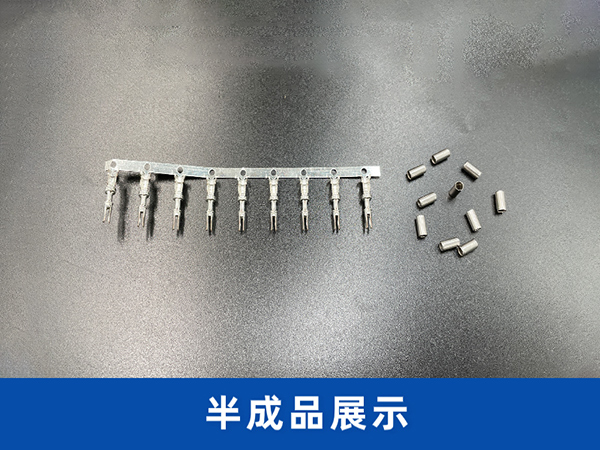 端子自動組裝機