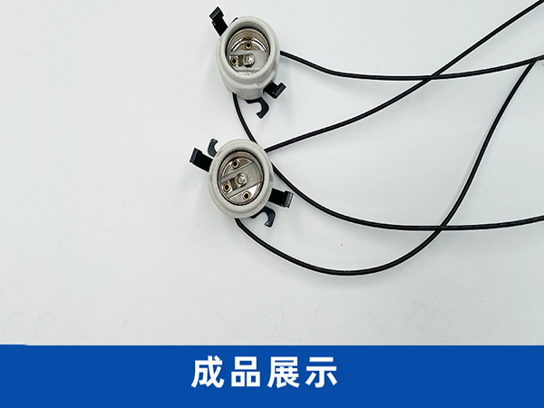 燈頭自動組裝機