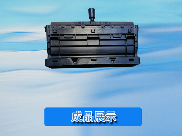 汽車出風口裝配線 非標自動化設備 汽車內飾功能件組裝設備