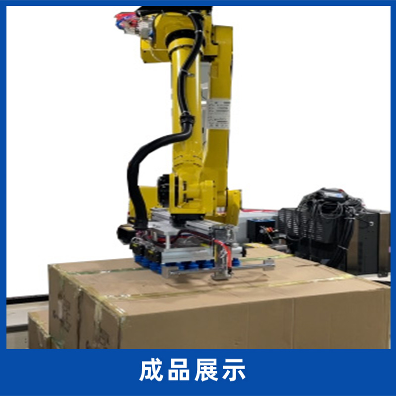 封箱碼垛自動組裝機