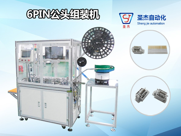 TYPE-C 6PIN公頭組裝機