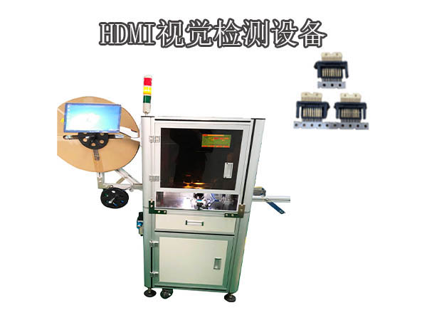 HDMI 視頻檢測設備