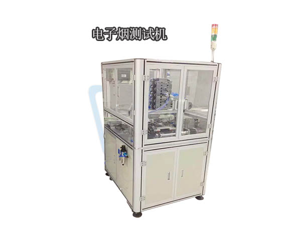 電子煙自動裝配機