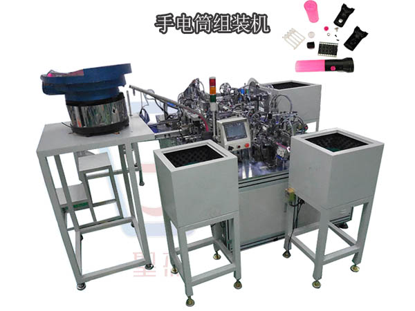 投影電筒組裝機