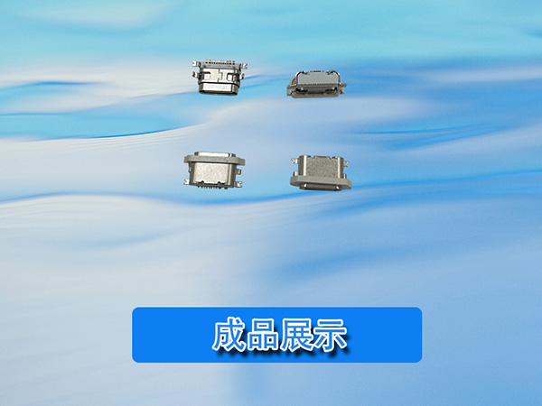 防水款Type c全自動(dòng)裝配設(shè)備 非標(biāo)自動(dòng)化