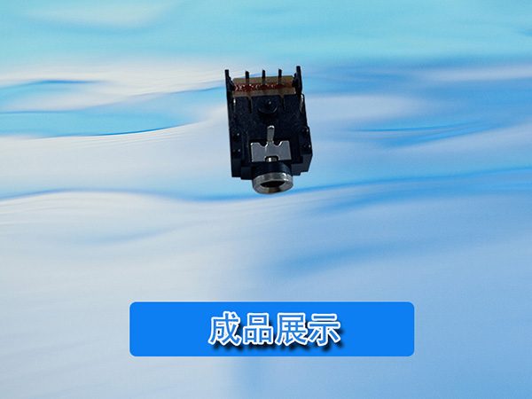 重點(diǎn)熱推全自動(dòng)連接器裝配機(jī) 耳機(jī)接口組裝設(shè)備