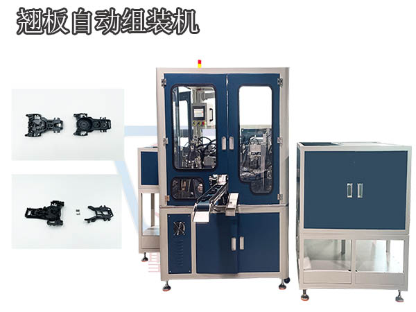 電熱水壺溫控器配件底座防水型插座裝配設備