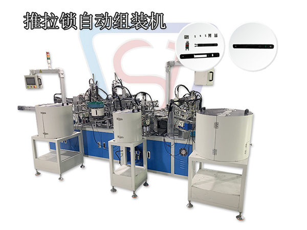 斷橋鋁門窗推拉鎖裝配機