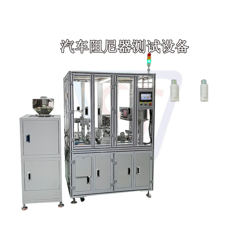 汽車阻尼器自動測試設備