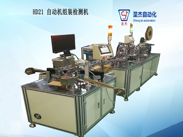 HDMI組裝檢測自動機