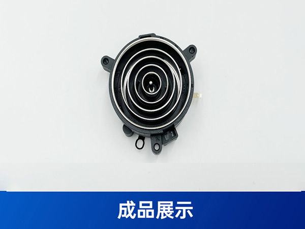 電熱水壺底座裝銅環設備
